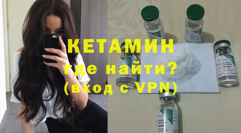 shop Telegram  Людиново  Кетамин ketamine 