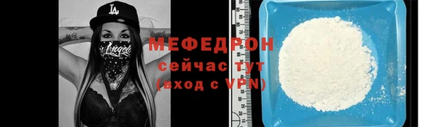 меф VHQ Верхнеуральск