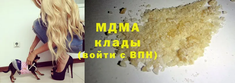 MDMA Molly  ссылка на мегу ССЫЛКА  Людиново 